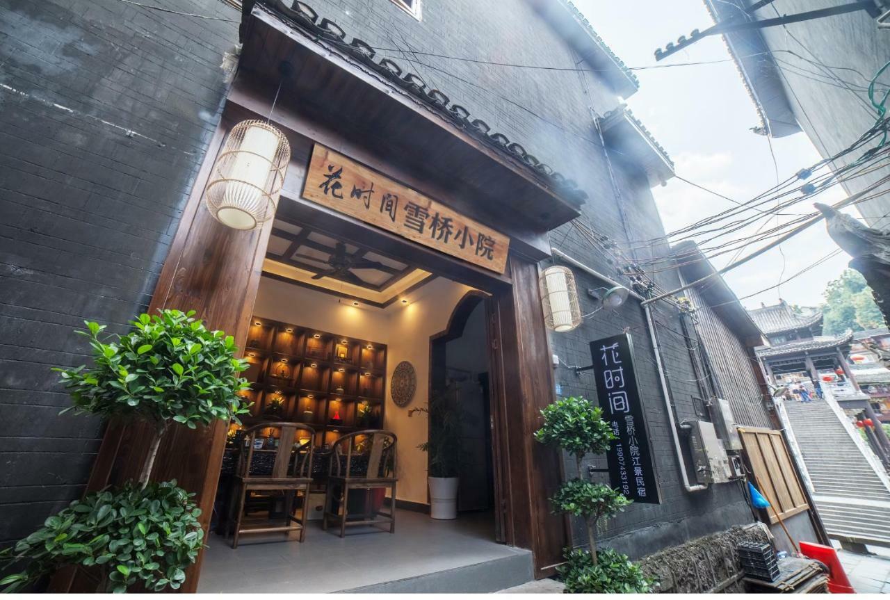 Fenghuang Slowly Time Inn Dış mekan fotoğraf